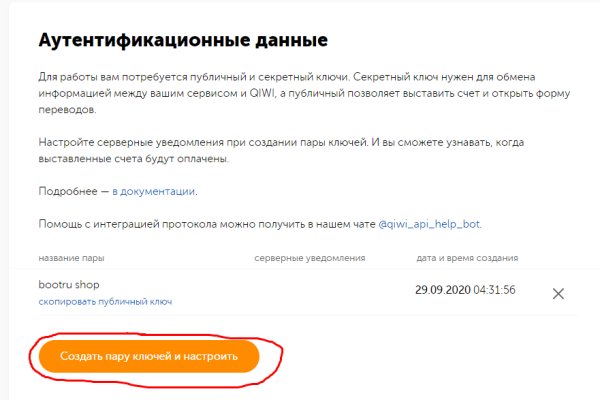 Кракен сайт kr2web in цены