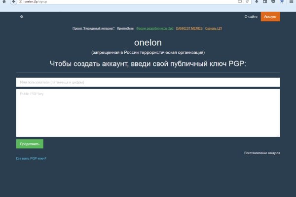 Кракен онион ссылки