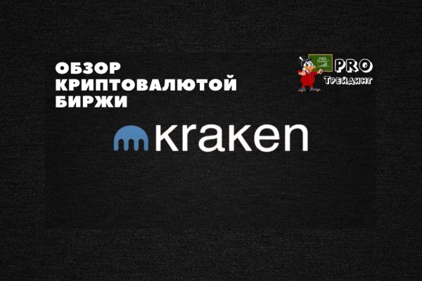 Vk6 at kraken