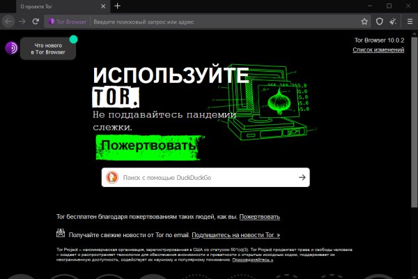 Почему не заходит на кракен