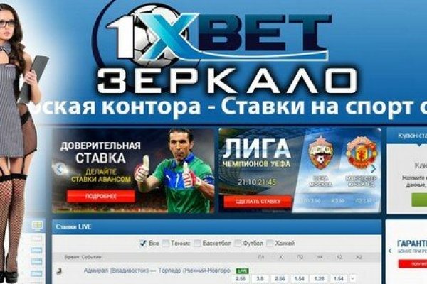 Кракен официальный сайт онион