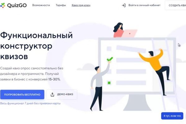 Kraken darknet ссылка тор