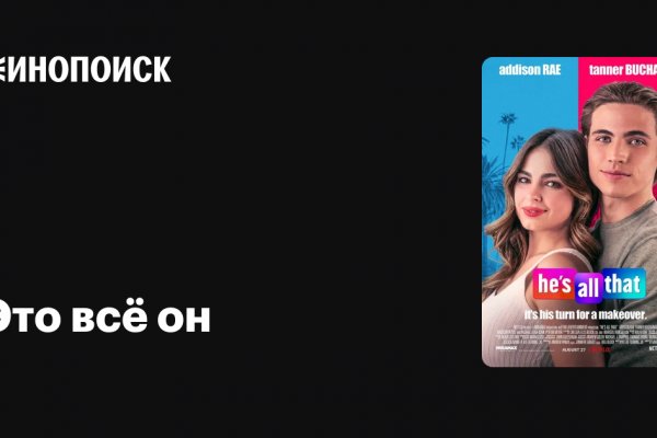 Как восстановить доступ к кракену
