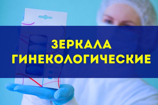 Кракен дарк сайт