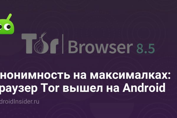 Кракен официальный сайт 2krnk cc