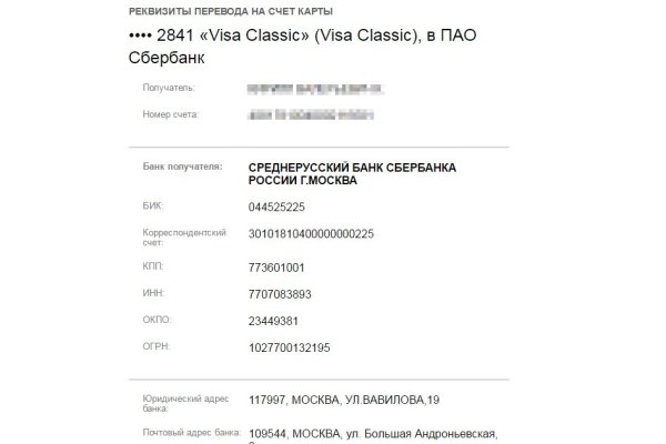 Не получается зайти на кракен