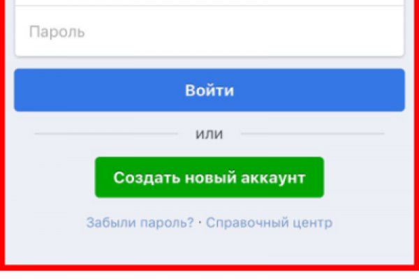 Почему кракен перестал работать