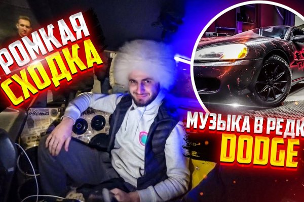 Что такое кракен шоп