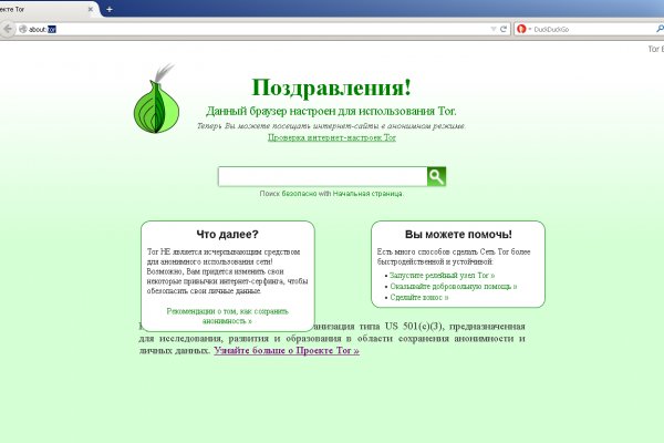 Удалился аккаунт кракен