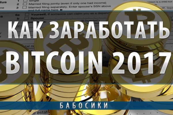 Kraken zerkalo официальный сайт