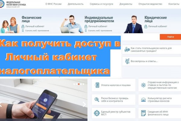 Кракен даркет