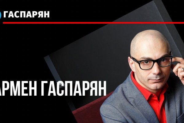 Кракен через впн