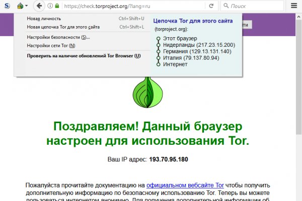 Кракен площадка торговая kr2web in