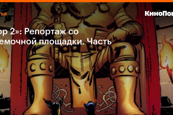 Ссылка на кракен онион
