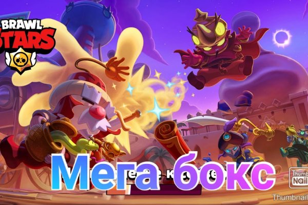Kraken даркнет маркет