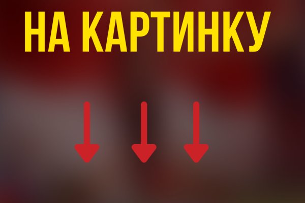 Что такое кракен плейс
