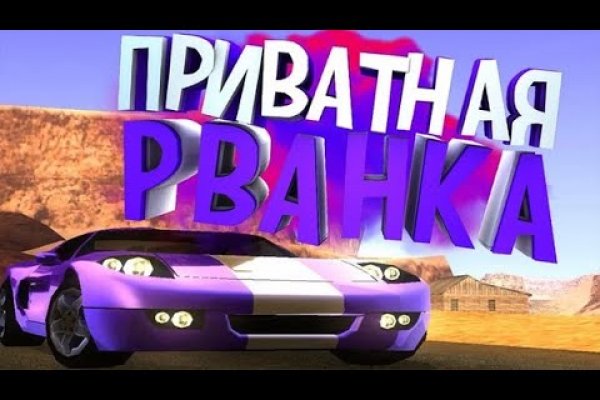 Кракен оригинальная ссылка для тор