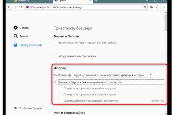 Kraken маркетплейс зеркала