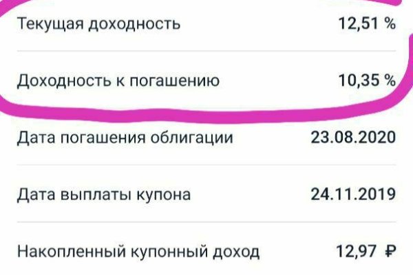 Кракен что продается