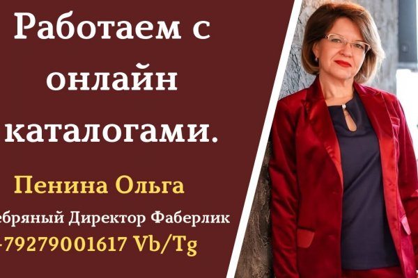 Регистрация кракен