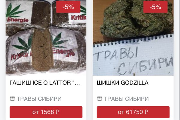 Кракен 2024 сайт