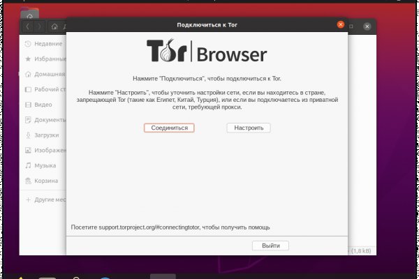 Что такое кракен наркотик