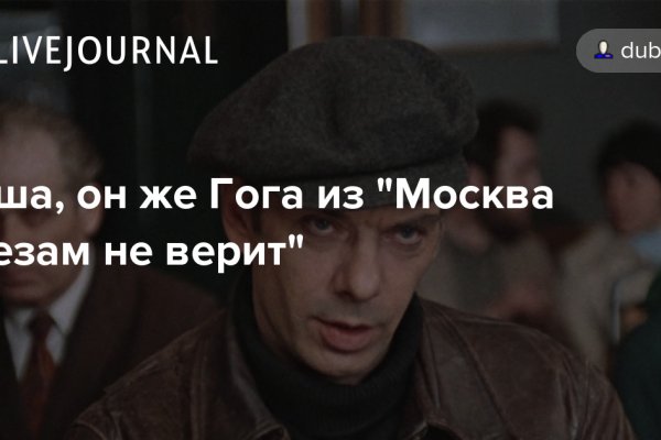 Зеркало на кракен