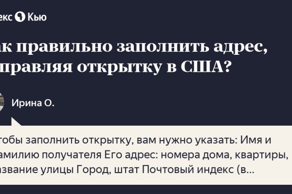 Кракен зеркало onion