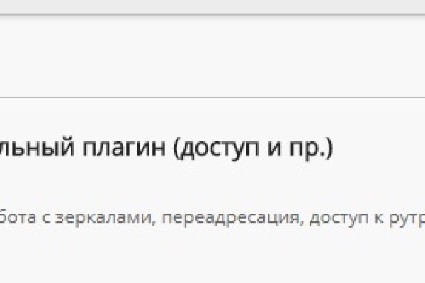 Кракен гидра даркнет