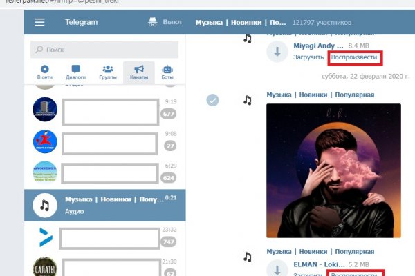 Пользователь не найден kraken