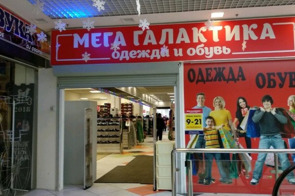 Кракен продает наркотики