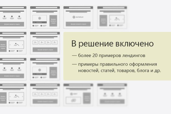 Сайт кракен не работает почему