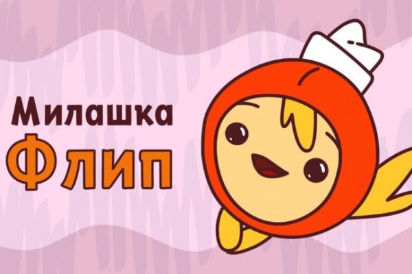 Кракен ссылка даркнет