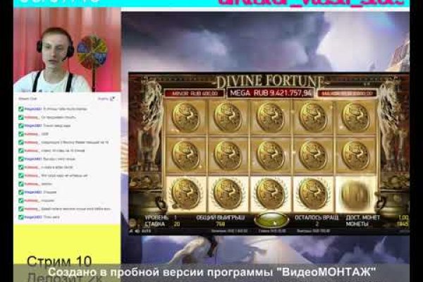 Кракен онион зеркала зеркало