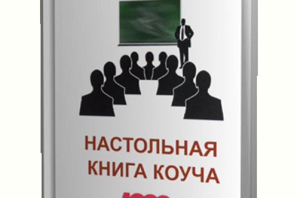 Сайт кракен зайти