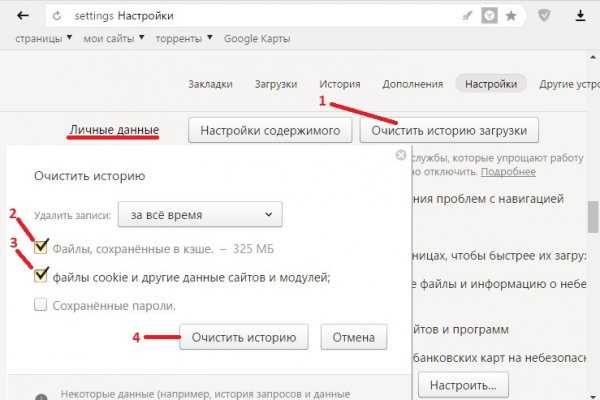 Кракен современный маркетплейс