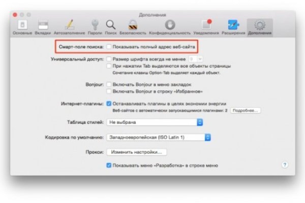 Кракен онион зеркала зеркало