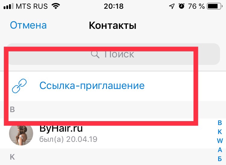 Kraken маркетплейс зеркала